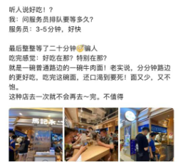 拉面成资本风口！兰州牛肉面：40元一碗，高攀不起