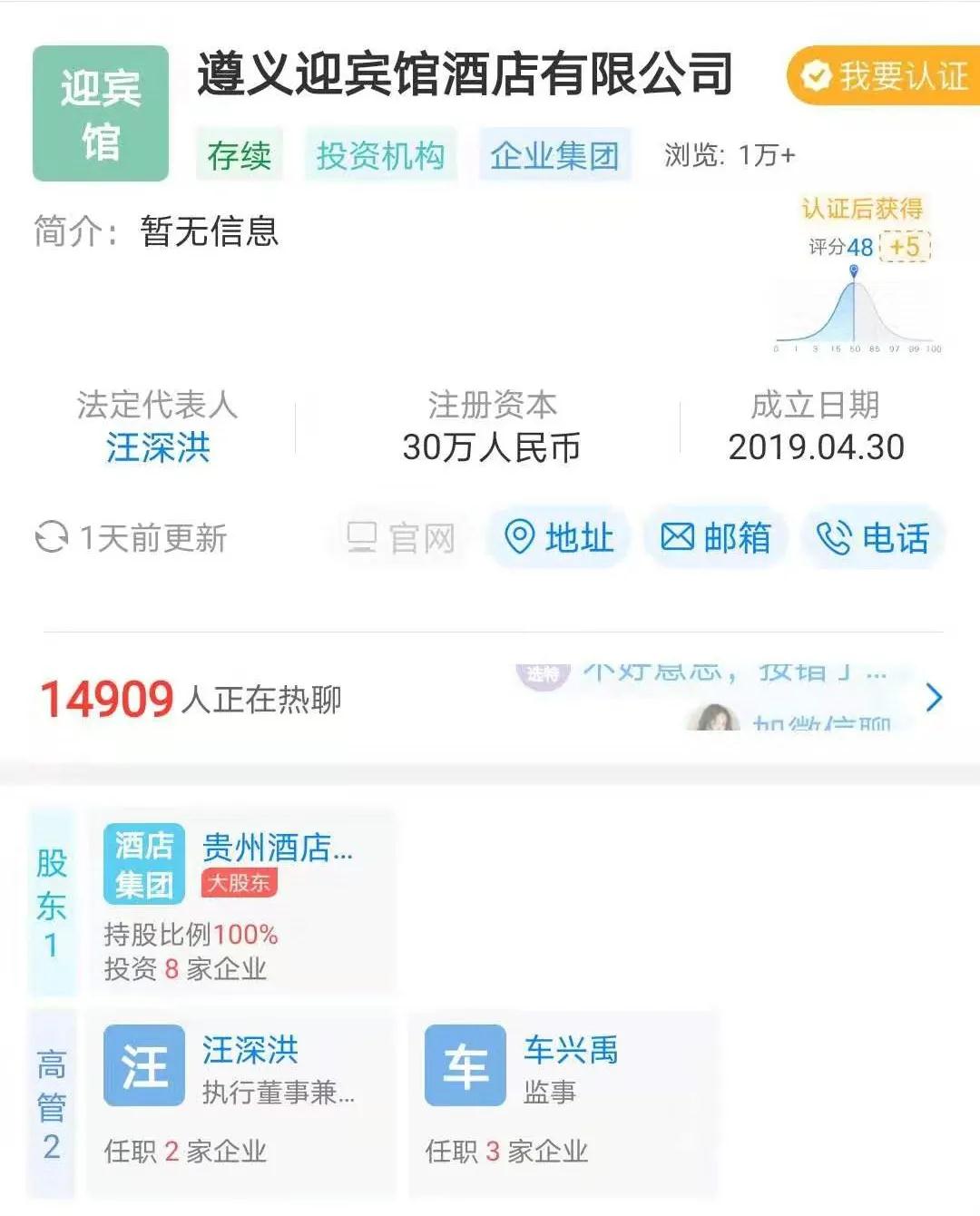 微信图片_20210814093539.jpg 微信图片_20210814093539.jpg