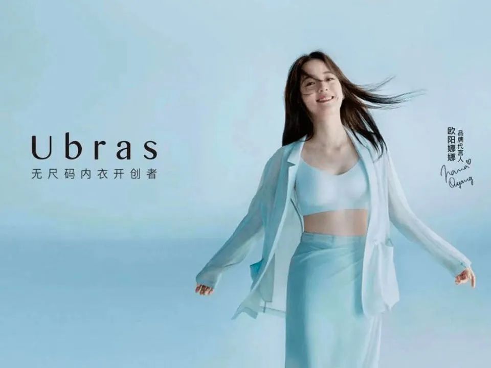 消费品牌增长的六个底层逻辑