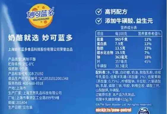 奶酪业长跑赛,妙飞、妙可蓝多“烦恼”知多少?