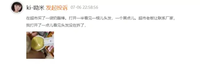 奶酪业长跑赛,妙飞、妙可蓝多“烦恼”知多少?