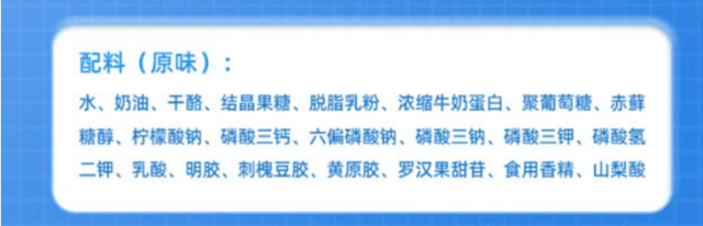 奶酪业长跑赛,妙飞、妙可蓝多“烦恼”知多少?