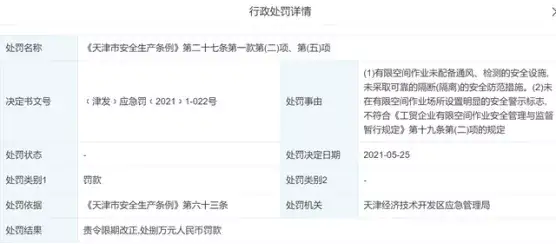 奶酪业长跑赛,妙飞、妙可蓝多“烦恼”知多少?