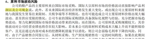 奶酪业长跑赛,妙飞、妙可蓝多“烦恼”知多少?