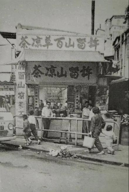 许留山:又一巨头陨落,连19万房租都交不起