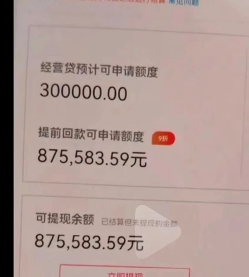 贝店欠6000万跑路,供应商抱头痛哭:还我们血汗钱