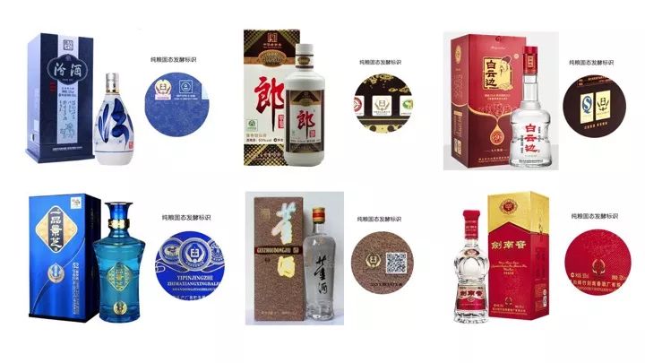 新手如何选购白酒?