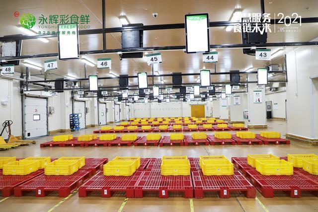 做B2B食材生意,永辉彩食鲜这样打造农产品供应链