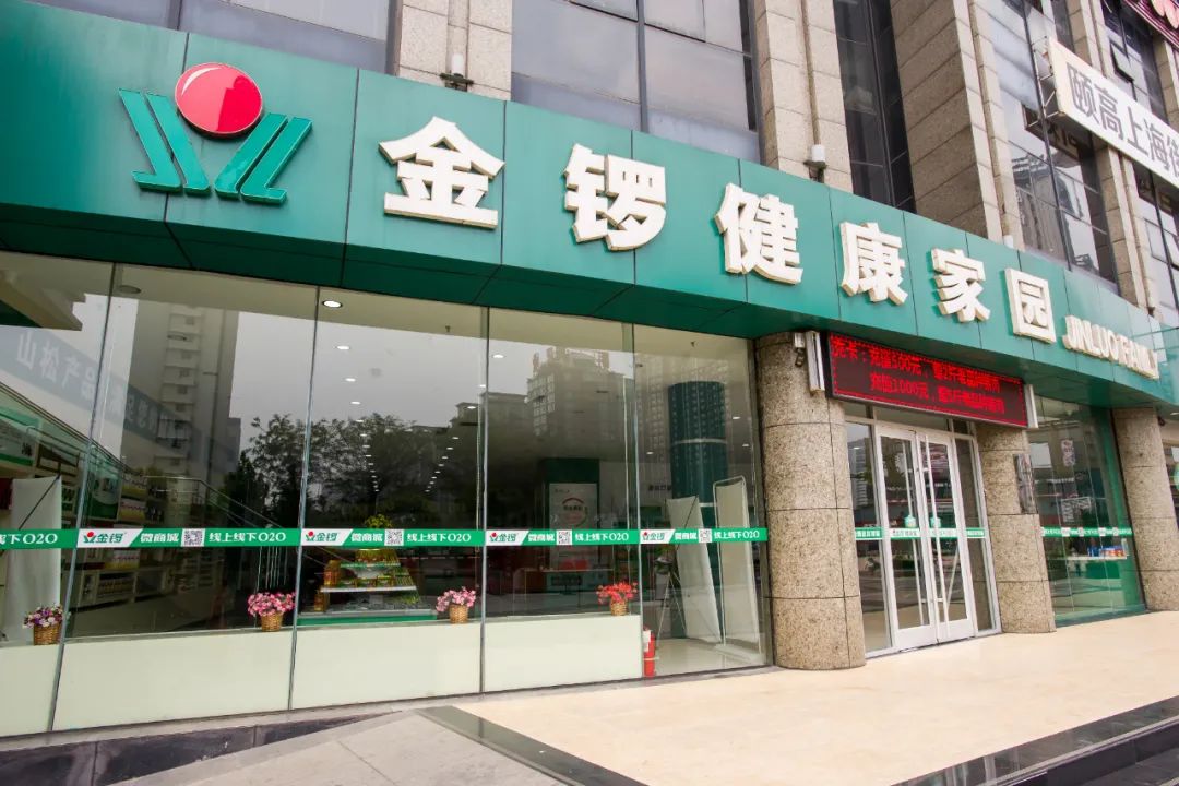 周连奎：大学毕业卖猪肉，从肉联小厂到269亿帝国