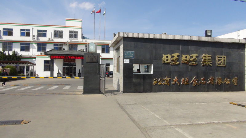 “与旺旺结缘,最难忘旺董的打拼精神”---专访旺旺集团北京总厂李柏橖总厂长