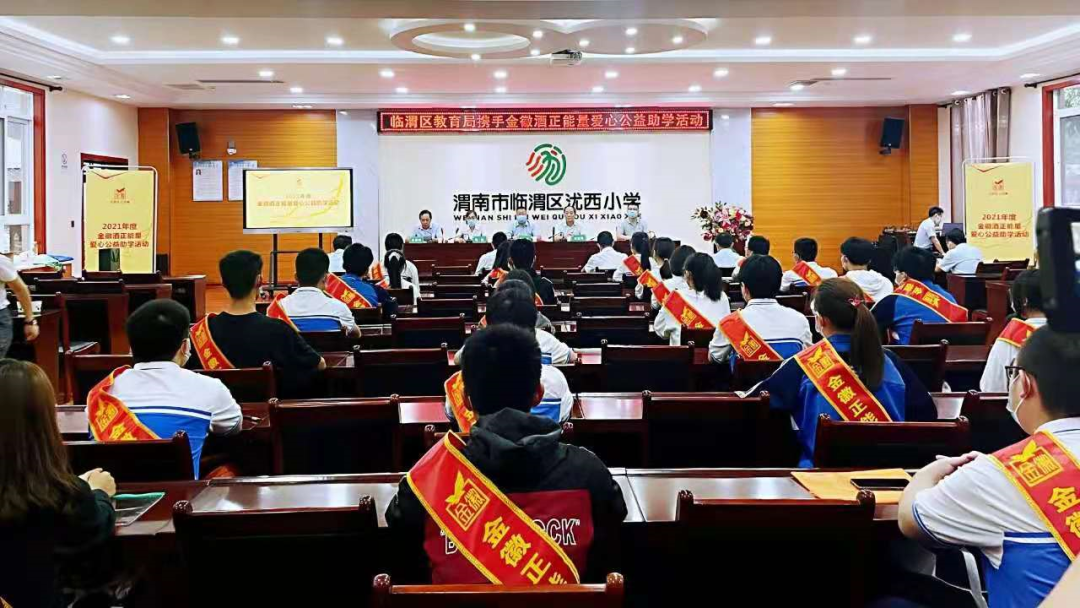 在路上,金徽正能量永不止步