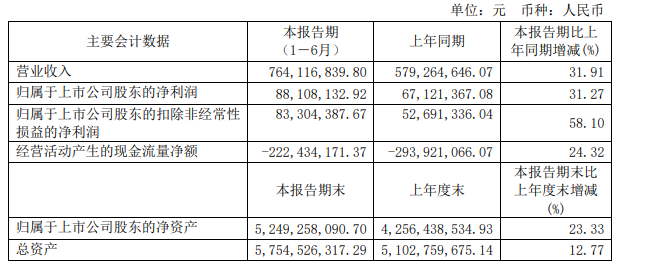 古越龙山.png