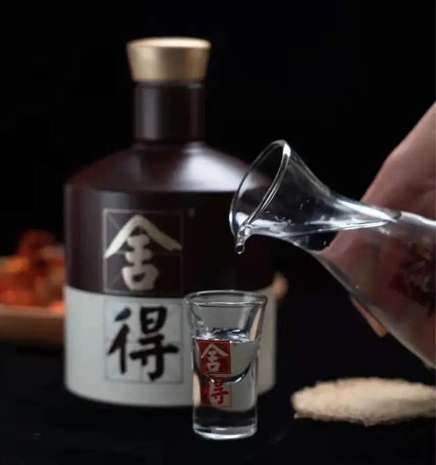 以舍得致敬舍得!解读舍得精神文化