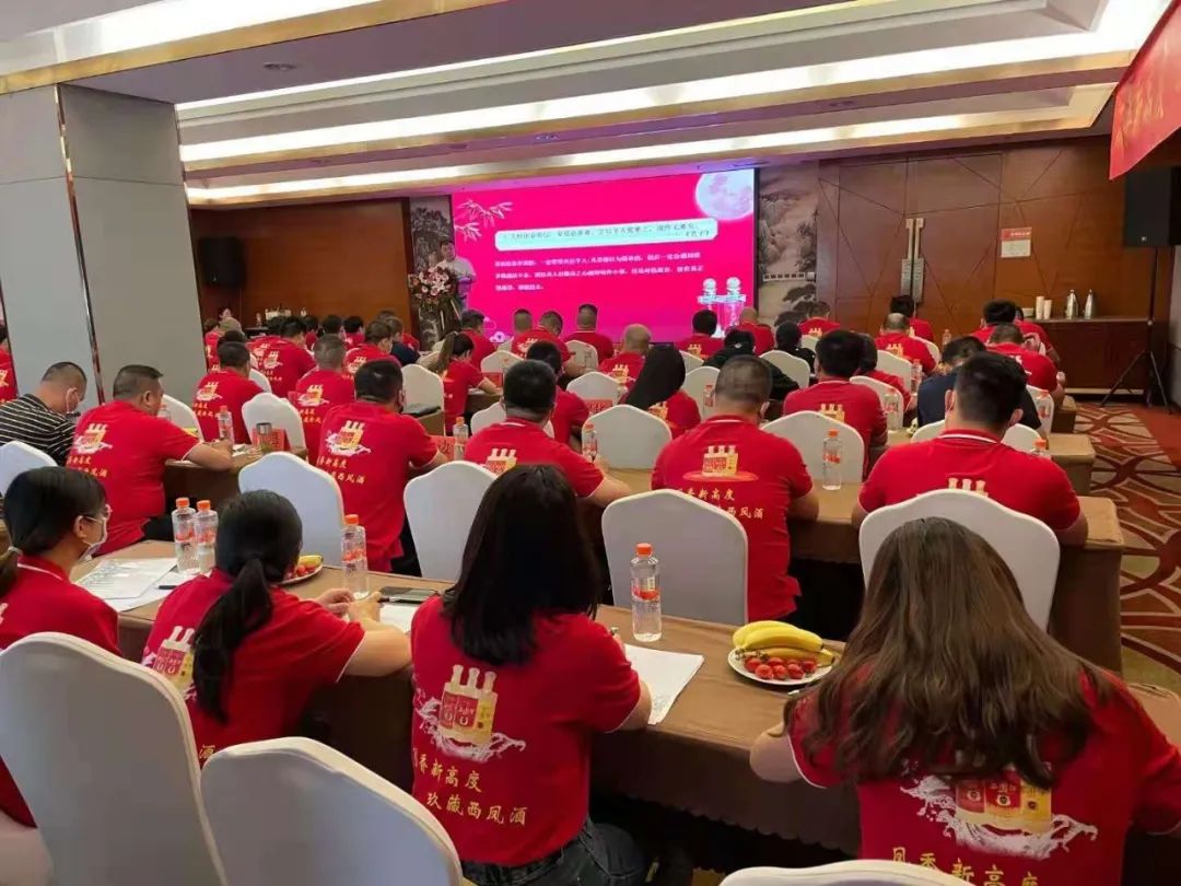 中秋政策出炉,玖藏西凤酒备战旺季!