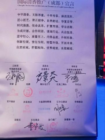 10年投入近30亿,江小白要开拓清香酒版图?