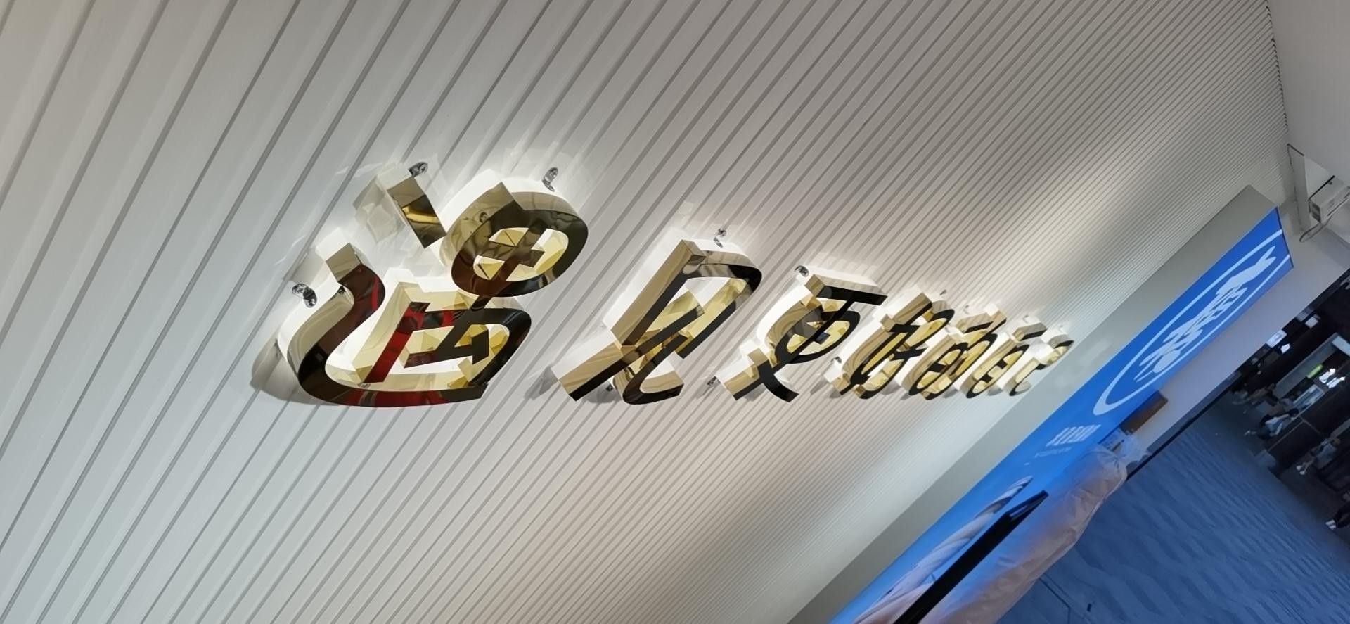 米见原创酸奶创始人:打造全新概念酸奶饮品