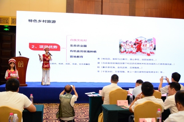 第五届贵州省农村创业创新项目创意大赛将于8月21日开赛