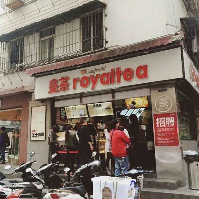 喜茶:“游戏”资本,还是资本的游戏?