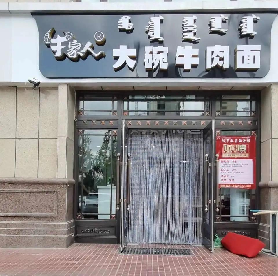 「味捷」要做外卖餐饮品牌的制造机