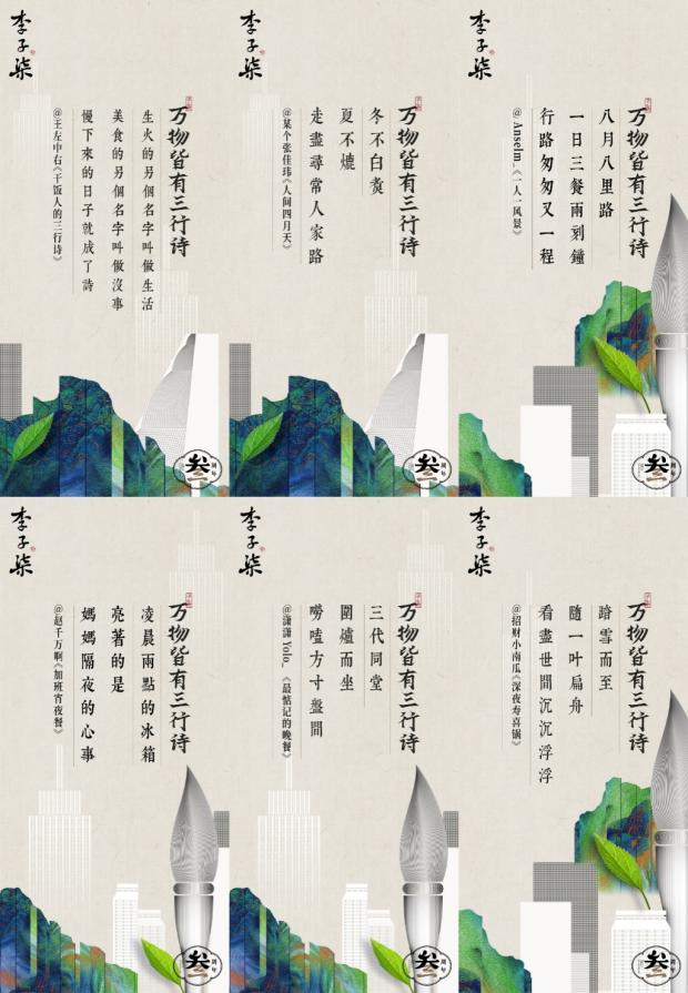 金典携手“哥哥”玩转剧本杀,网易严选反套路营销