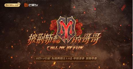 金典携手“哥哥”玩转剧本杀,网易严选反套路营销