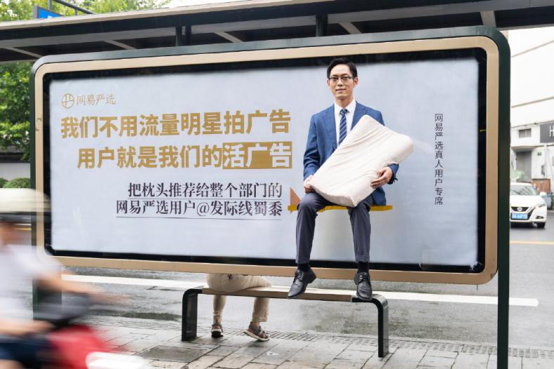 金典携手“哥哥”玩转剧本杀,网易严选反套路营销