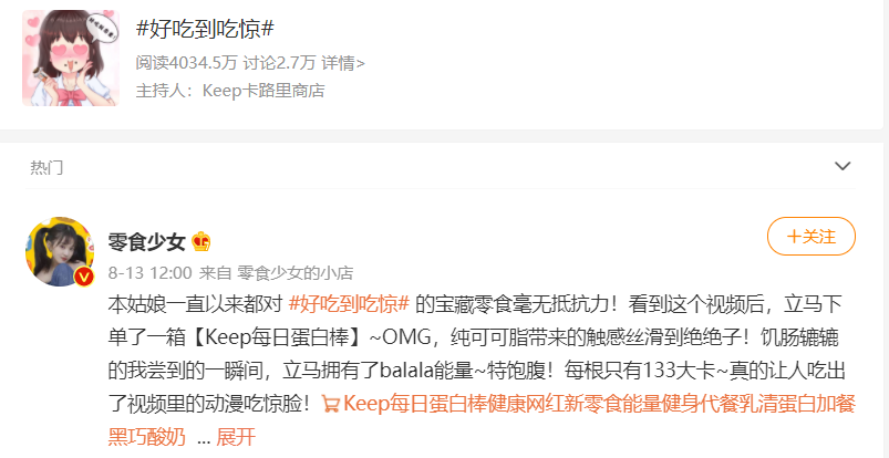 金典携手“哥哥”玩转剧本杀,网易严选反套路营销