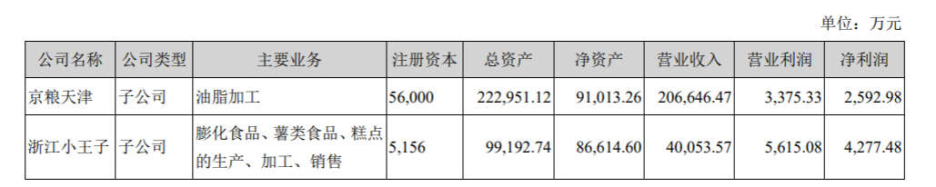 微信截图_20210824211042.png 微信截图_20210824211042.png