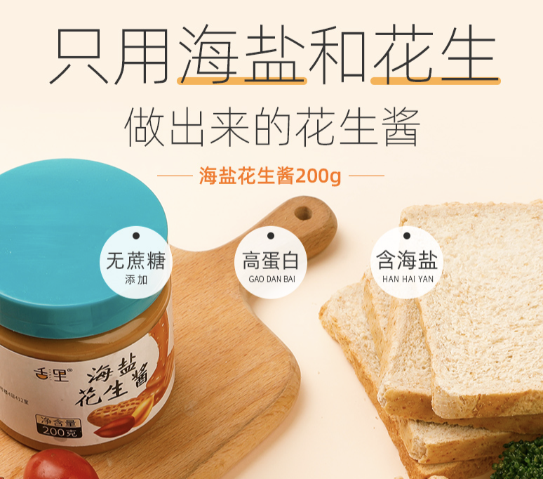 抖音卖出658w件,一袋钵钵鸡,凭什么打动中国胃?