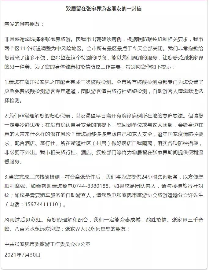用公关塑造品牌的重要性