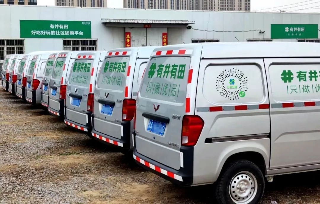 迭代和分化,团购产业细分赛道解读