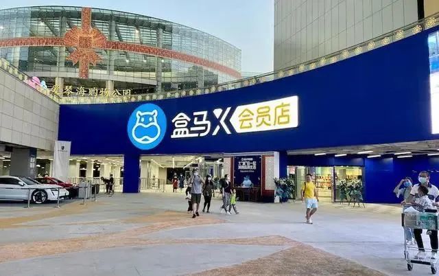 麦德龙“掉队”会员店