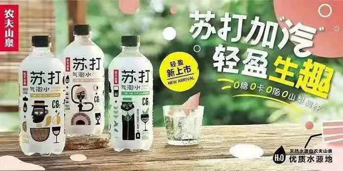 香颂资本沈萌:农夫山泉未找到新营收增长点,只能在原有市场中更细致地划分市场