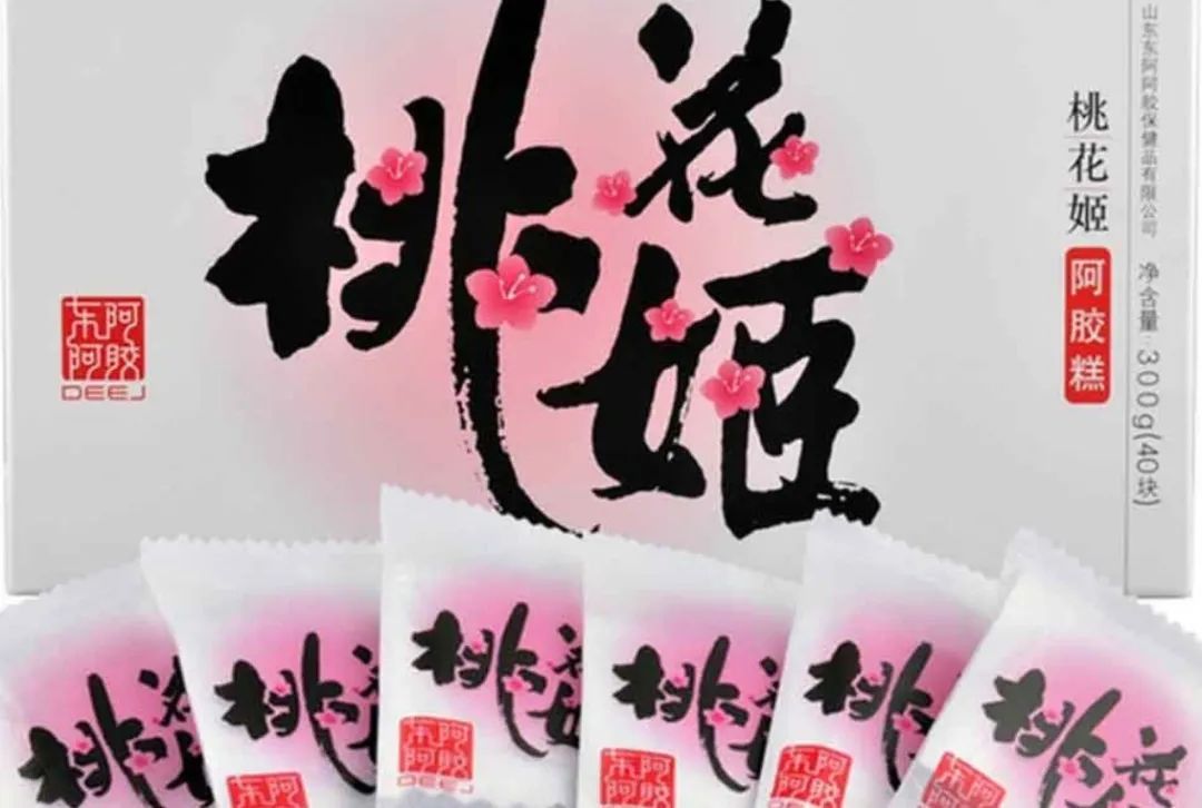 东阿阿胶亟待回血