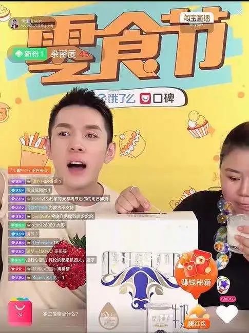 持续增长的互联网电商,乳品企业的新战场!