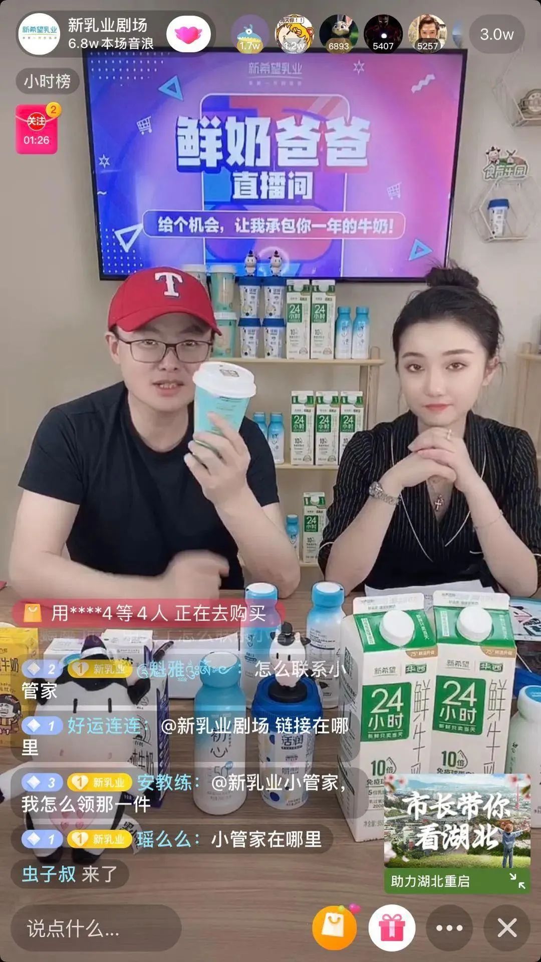 持续增长的互联网电商,乳品企业的新战场!