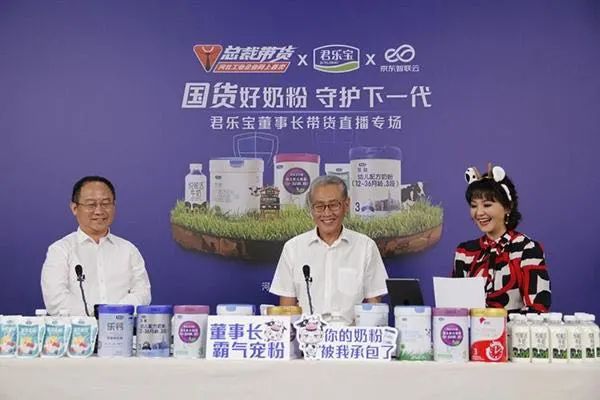 持续增长的互联网电商,乳品企业的新战场!