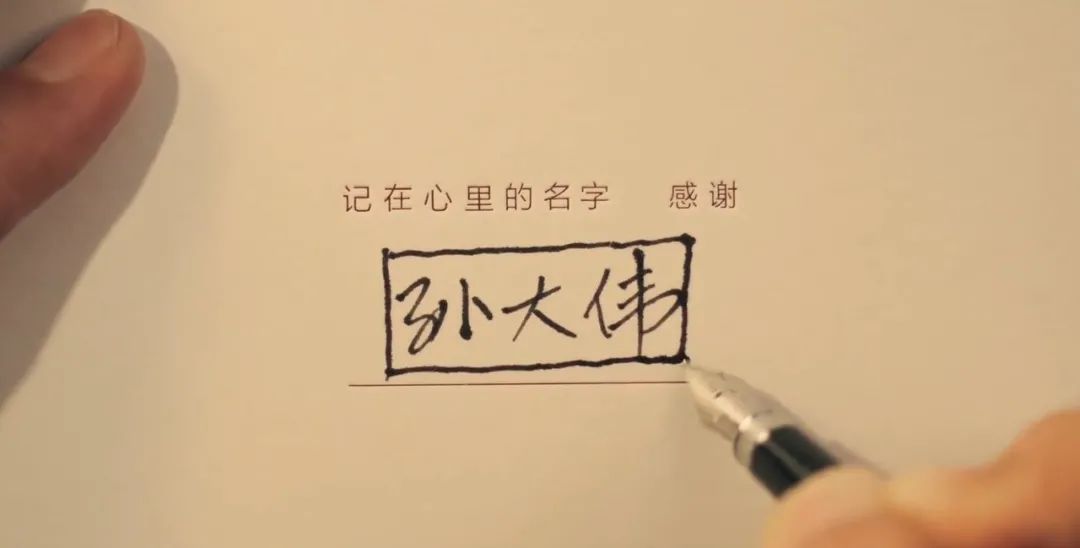 揭秘“小罐茶一小时神片”:于无声处听惊雷