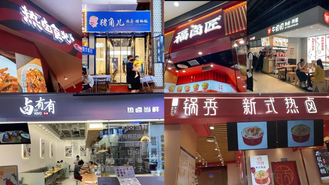 3000亿市场规模,卤味食品赛道再现3重掘金机会