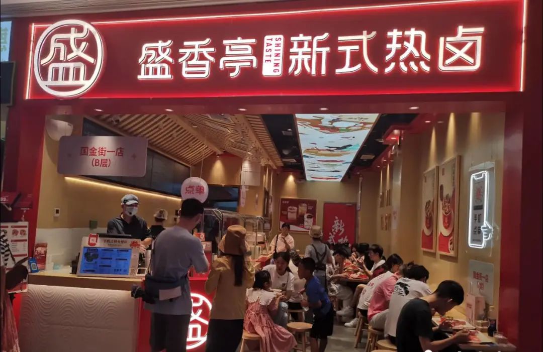 3000亿市场规模,卤味食品赛道再现3重掘金机会