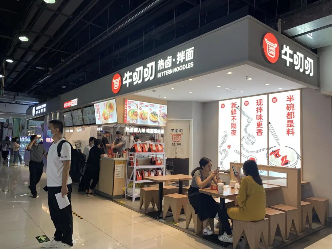 3000亿市场规模,卤味食品赛道再现3重掘金机会
