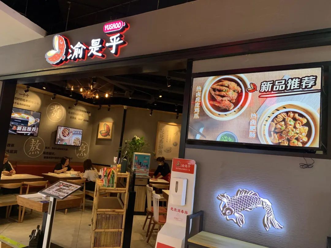 3000亿市场规模,卤味食品赛道再现3重掘金机会