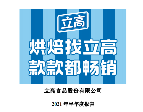微信截图_20210827093253.png