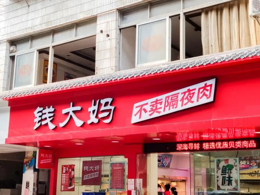 年营收百亿却亏损，生鲜零售为什么不能让人满意？