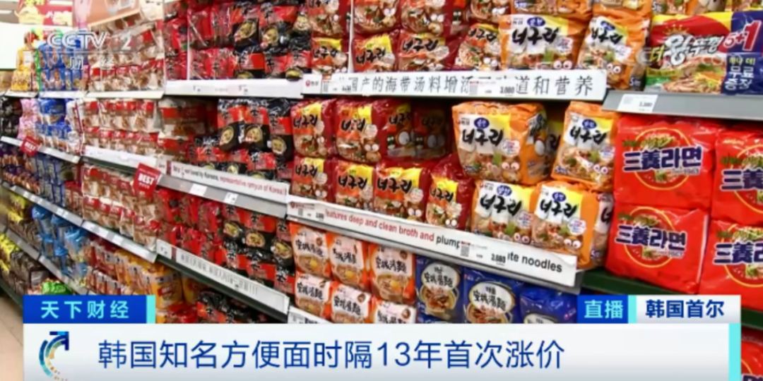 打不倒的方便面,笑不出的康师傅