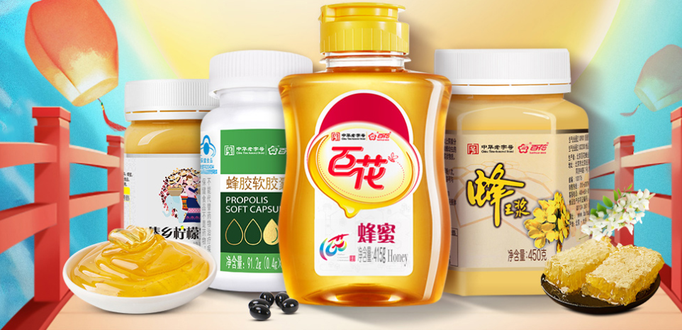 “百花蜂蜜”品牌差异化的IP形象设计策略研究