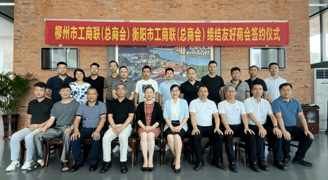 衡阳米粉组团考察柳州螺蛳粉产业