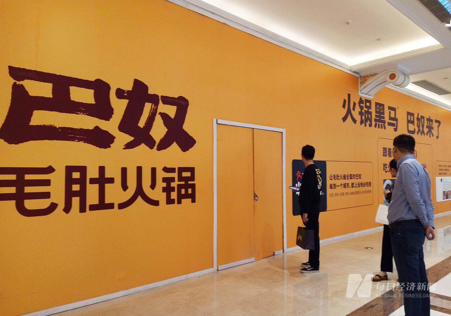 “周师兄”创始人周永林：资本是一大助力，稳健的根本在于坚持产品初心