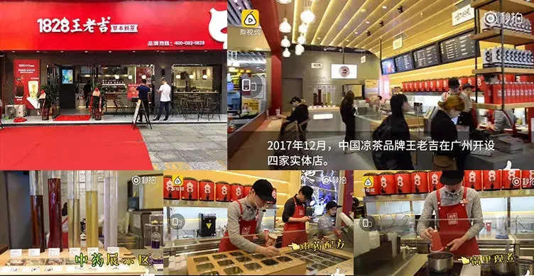王老吉、娃哈哈奶茶店遇冷,怎么跟着“师傅”走还会赔惨