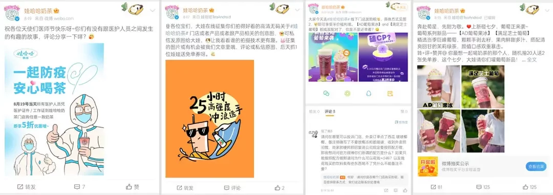 王老吉、娃哈哈奶茶店遇冷,怎么跟着“师傅”走还会赔惨